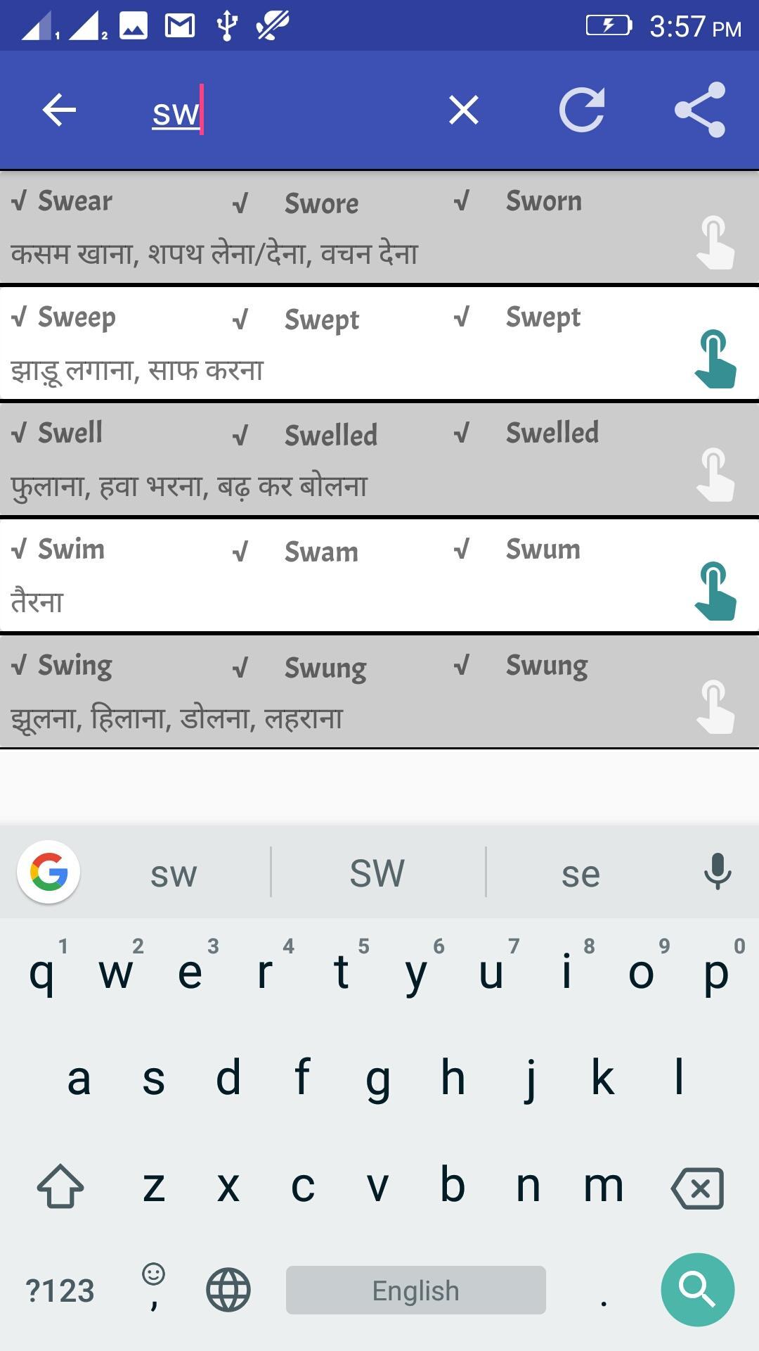 Verb Forms For Android Apk Download