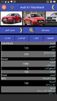 جميع سيارات تصوير الشاشة 2