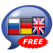 Разговорник 3 в 1 free