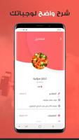 جيمنا Screenshot 2