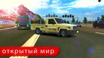 Дрифт Фабрика постер