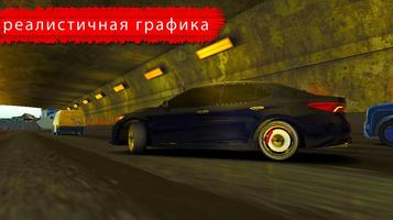 Дрифт Фабрика скриншот 1