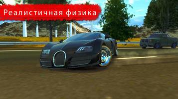 Дрифт Фабрика скриншот 2