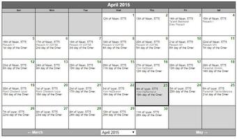 Jewish Calendar Screenshot 3