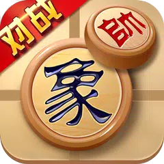 Chinese Chess offline games XAPK download
