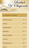 Holy Bible in Luganda 截图 1