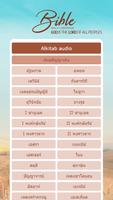 Bible English and Cebuano الملصق