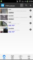 P2PLiveCam 海報