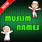 Urdu Muslim Names - Trending icon