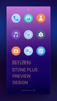 Stone Plus - Icon Pack capture d'écran 1