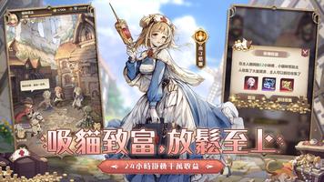 SS:光之編年史 تصوير الشاشة 2