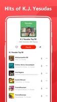 Malayalam songs,മലയാള ഗാനങ്ങൾ, Movie songs MP3 App capture d'écran 1