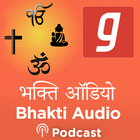 Devotional Bhakti Audio, Moral Stories Podcast App icône