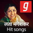Lata Mangeshkar Old songs, purane gaane MP3 App icône