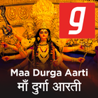 Durga Maa song, Chalisa, Durga Puja gaan MP3 App icône
