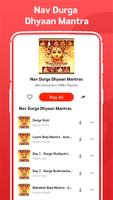 Durga Maa song, Chalisa, Durga Puja gaan MP3 App capture d'écran 1