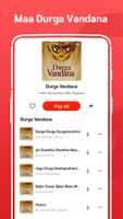 Durga Maa song, Chalisa, Durga Puja gaan MP3 App capture d'écran 3