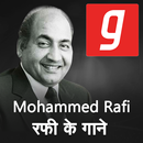 Mohammed Rafi Gane, Songs, Purane Gane,Qawwali MP3 APK