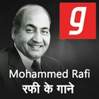Mohammed Rafi Gane, Songs, Purane Gane,Qawwali MP3 icône
