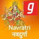 Navratri Gana, Garba, Songs, Puja, Aarti, MP3 App APK