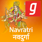 Navratri Gana, Garba, Songs, Puja, Aarti, MP3 App icône