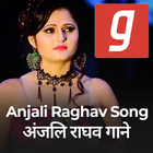 अंजलि राघव Gane, Anjali Raghav Song, Haryanvi Song icône