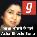 Asha Bhosle Song, Hit Song, आशा भोसले के गाने App APK