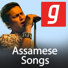 Assamese song, Pahari Gaan, পাহাড়ি গান, Bihu Mp3 icône