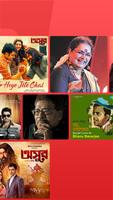 বাংলা গান, Free Bangla Gaan, Bengali Song MP3 App capture d'écran 2