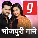 भोजपुरी गाना MP3, Free Bhojpuri Songs App