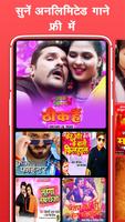 भोजपुरी गाना MP3, Free Bhojpuri Songs App Affiche