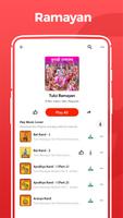 Dussehra, Ramayan, Ram Leela, राम भजन MP3 App capture d'écran 1