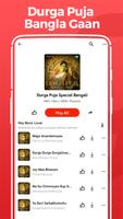 Durga Puja Song, Navratri, Gaan, দূর্গা পূজার App capture d'écran 1