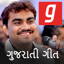 Gujarati geet, ગુજરાતી ગીત Garba, Navratri mp3 app APK