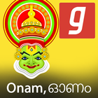 Happy Onam, Onam song, Pattukal, Thiruvathirakali icône
