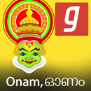 Happy Onam, Onam song, Pattukal, Thiruvathirakali APK