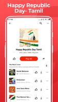 Happy Republic Day, Desh Bhakti song Free App capture d'écran 2