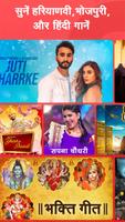 हरियाणवी गाने, Free Haryanvi Songs MP3 ảnh chụp màn hình 1