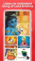 राधे राधे, Krishna Song, Lord Krishna, राधे कृष्णा Affiche