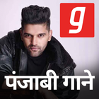 Icona Punjabi Songs, पंजाबी गाने  New DJ MP3 Music App