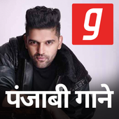 Punjabi Songs, पंजाबी गाने  New DJ MP3 Music App icon