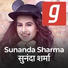 Sunanda Sharma Latest, Mashup, Songs MP3 App icône