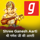 Ganesh Chaturthi, Ganesh Ji Ki Aarti, Songs,Bhajan APK