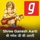 Ganesh Chaturthi, Ganesh Ji Ki Aarti, Songs,Bhajan icône