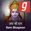 Jai Shri Ram, Ram Chandra, Shri Ram song MP3 App🙏 APK