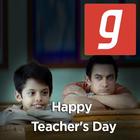 Teacher's Day Song, शिक्षक दिवस, टीचर्स डे MP3 App icône