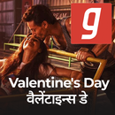 Happy Valentine day, Romantic Love songs MP3 App APK