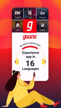 Gaana 截图 6