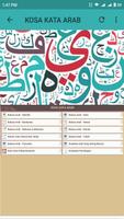 Belajar Bahasa Arab Offline capture d'écran 2