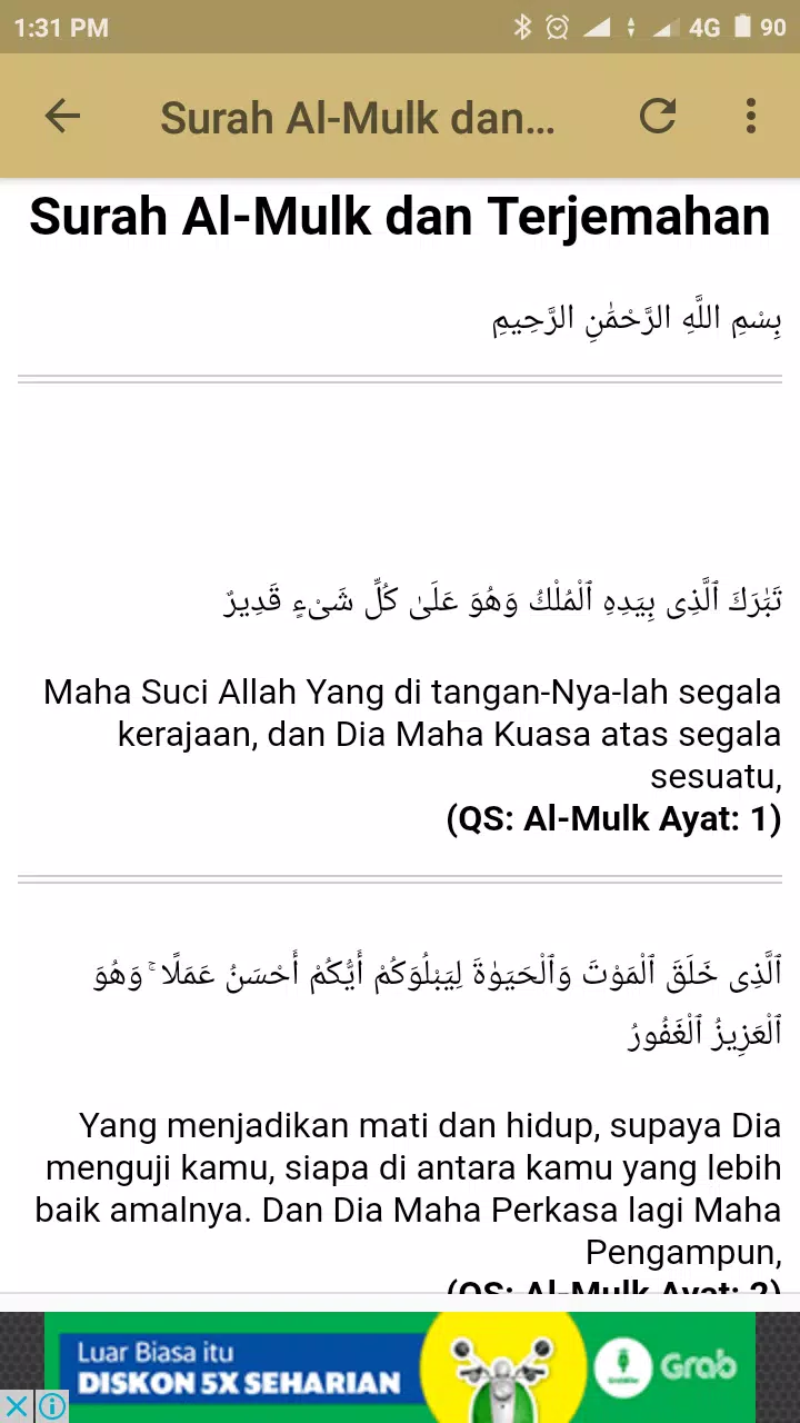 Download 98+ Contoh Surat Al Mulk Tanpa Terjemahan Gratis Terbaru